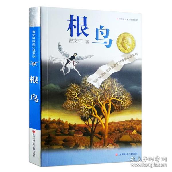 全民烧脑3去广告版