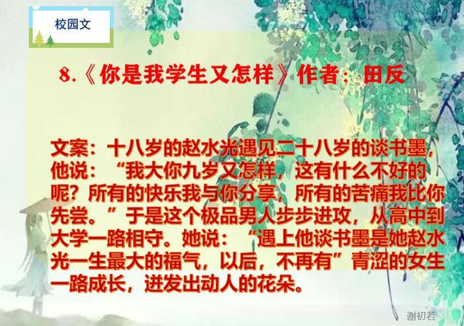 专业知识问答网站同事升职我没有升职,如何面对同事升职?,快捷解答你的问题